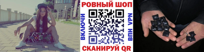 Купить ГАШИШ Амфетамин Меф Конопля COCAIN Пудож