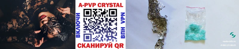 Купить где  Пудож  A-PVP крисы CK 