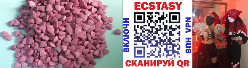 Купить где  Пудож  Экстази Cube 