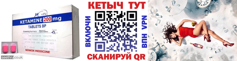 Купить закладки  Пудож  КЕТАМИН ketamine 