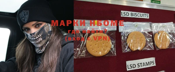 герыч Зеленокумск
