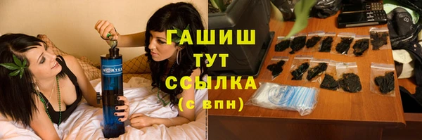 марихуана Фурманов