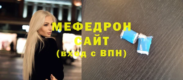 марихуана Фурманов