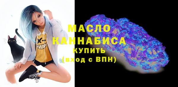 шишки Заволжье