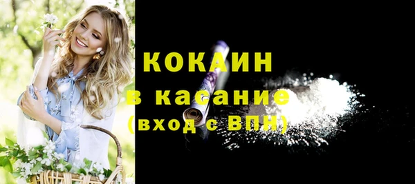 альфа пвп VHQ Иннополис