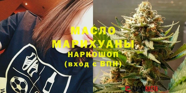 метамфетамин Зерноград