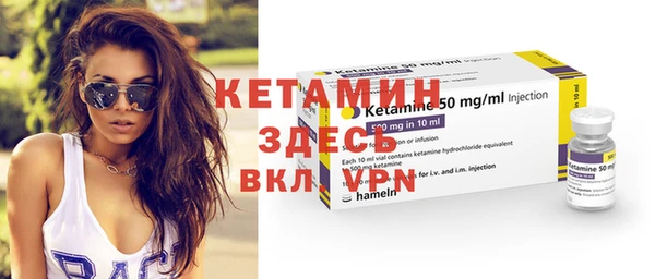 молекула духа Заволжск