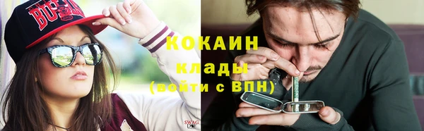 кокаин перу Хадыженск