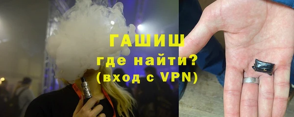 герыч Зеленокумск