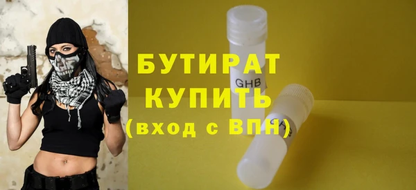 марихуана Фурманов