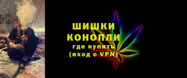 метамфетамин Зерноград
