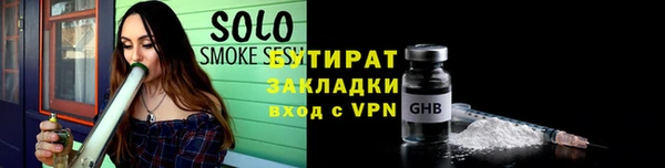 дурь Зеленодольск