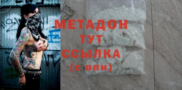 метамфетамин Зерноград