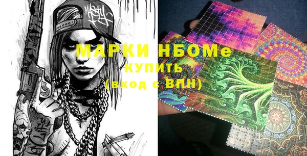 марихуана Фурманов