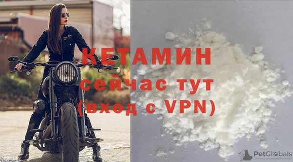 герыч Зеленокумск