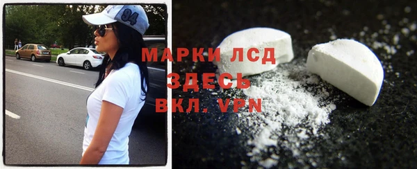 метамфетамин Зерноград