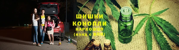 метамфетамин Зерноград