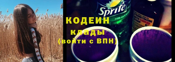 дурь Зеленодольск