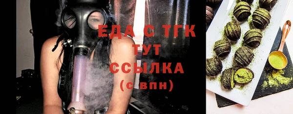 молекула духа Заволжск