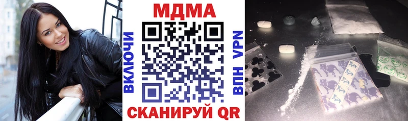 Купить где  Пудож  МДМА VHQ 