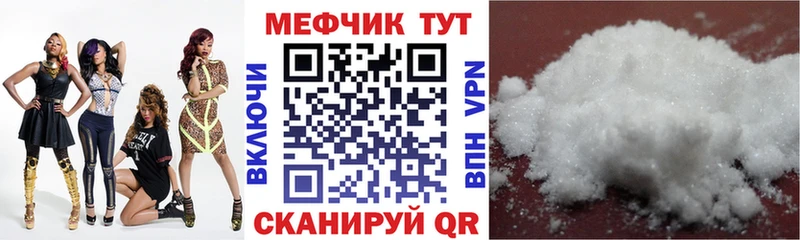 Меф 4 MMC  Пудож 