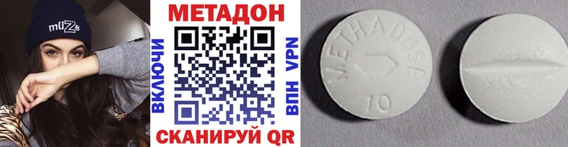 МЕТАДОН methadone  Купить где  Пудож 